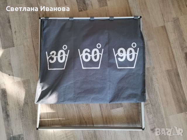 Нов кош за дрехи