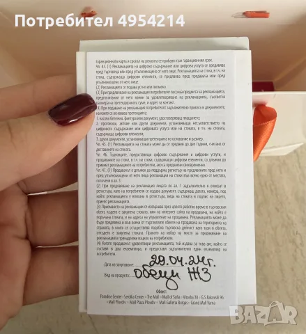 Обеци, позлатени с 18-каратово италианско жълто злато и кристали Swarowski, снимка 7 - Обеци - 56181391