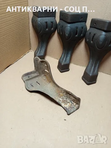 Комплект Соц Стари Масивни Крака От Стара Печка., снимка 8 - Антикварни и старинни предмети - 49426317