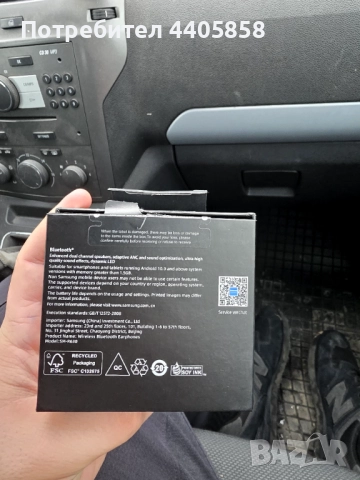 Galaxy buds 3 pro спешноо!!, снимка 3 - Bluetooth слушалки - 52564731