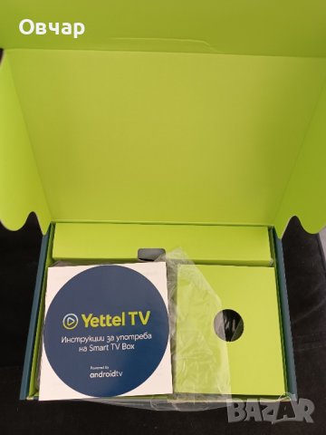 Приемник за smart ТВ с....