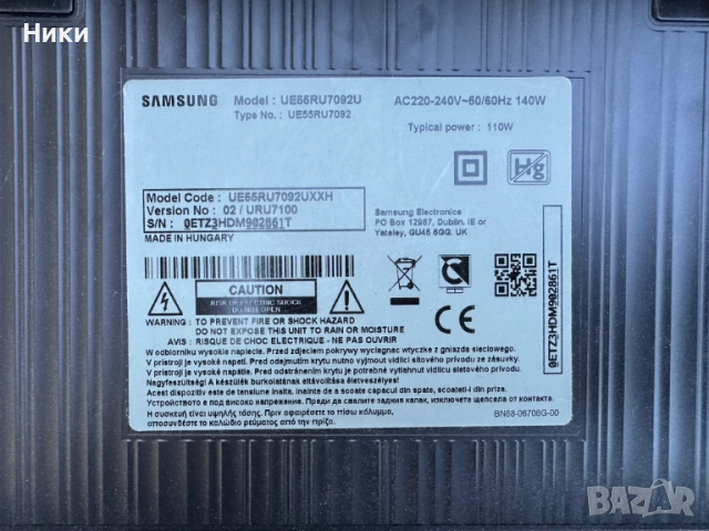 Power Board L65E7N_RHS / BN44-00932, снимка 4 - Части и Платки - 52216884