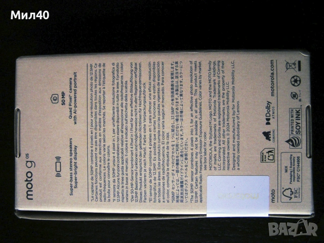 Motorola moto G05 / Denim Blue / 4+64 GB RAM. Нов! Гаранция!, снимка 5 - Motorola - 53949005