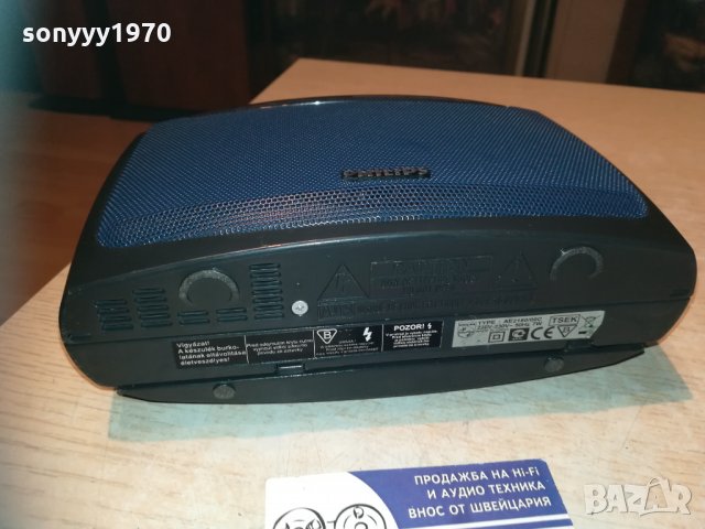 philips, снимка 16 - Радиокасетофони, транзистори - 30237609