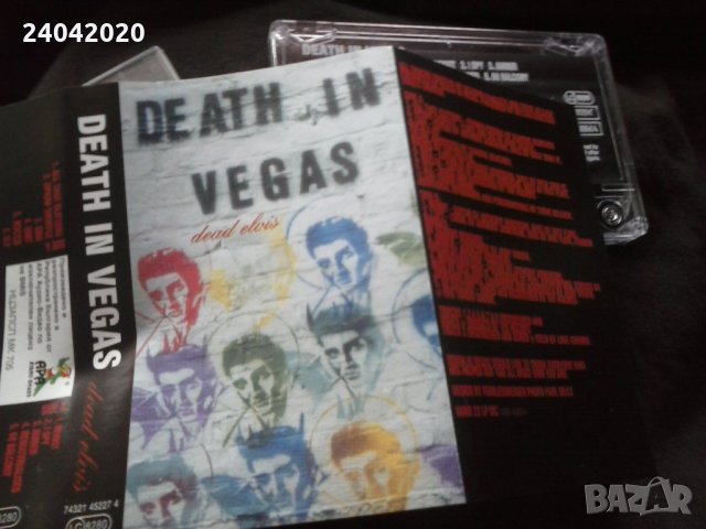 Death In Vegas ‎– Dead Elvis лицензна касета