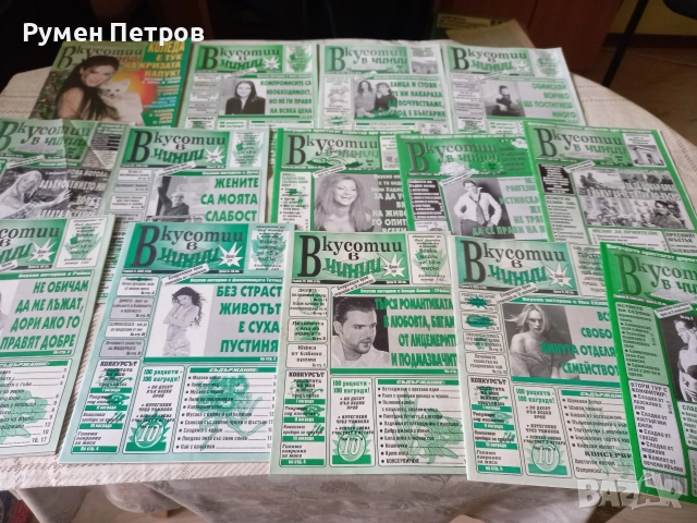 Вкусотии в чинии.