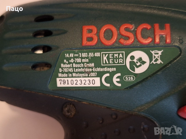 BOSCH PSR 14.4, снимка 3 - Винтоверти - 52127128