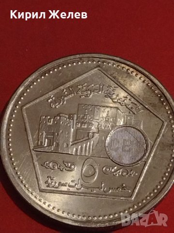 Рядка Арабска монета много красива за КОЛЕКЦИЯ ДЕКОРАЦИЯ 31535, снимка 4 - Нумизматика и бонистика - 44287977