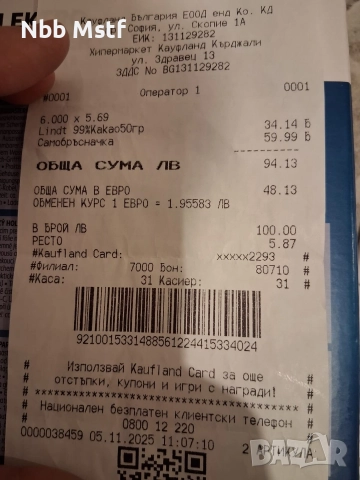 Електрическа самобръсначка, снимка 9 - Електрически самобръсначки - 52377409