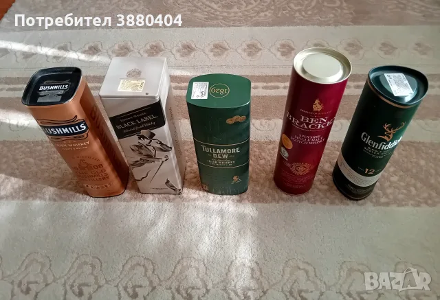Кутии от алкохол, снимка 2 - Колекции - 49702633