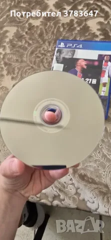 Продавам игри за ps3,ps4, снимка 10 - Игри за PlayStation - 55944578
