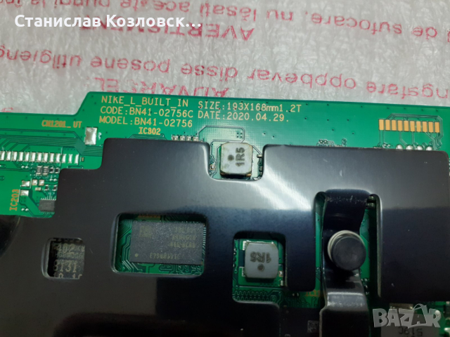 На части Samsung UE55TU8502U BN94-15768R (BN41-02756)  BN44-01061, снимка 3 - Части и Платки - 44699845