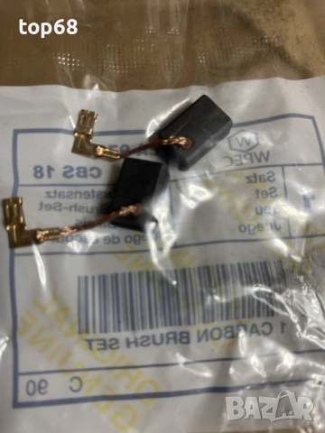 Графитни четки  за Макита Makita 