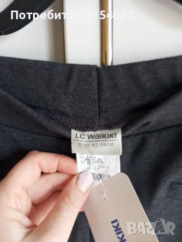 Детски клин , снимка 2 - Детски клинове - 54093698