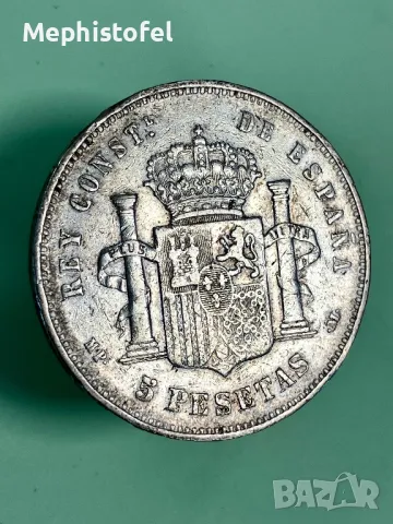5 песети 1888 г, Кралство Испания - сребърна монета, снимка 3 - Нумизматика и бонистика - 49268929