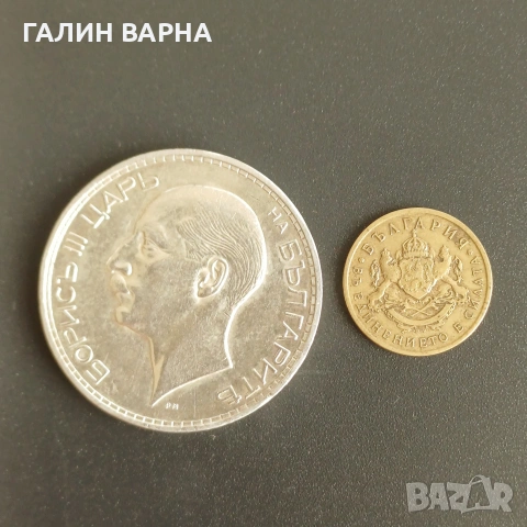 Лот 1937г., снимка 2 - Нумизматика и бонистика - 53064748