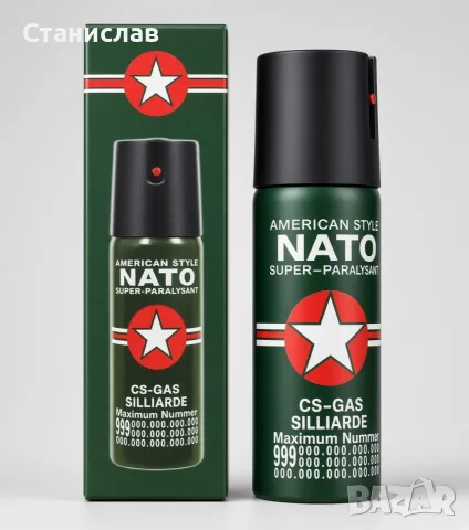 спрей за самозащита