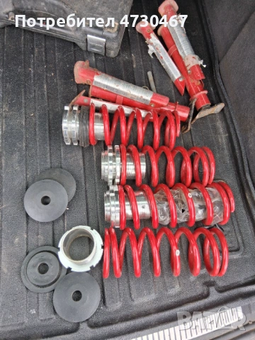 Спортни Пружини 