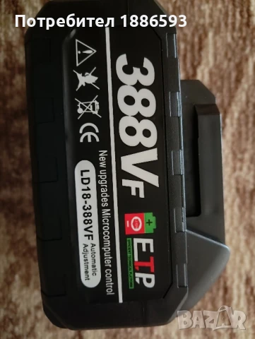 Батерия нова 2600mah., снимка 6 - Оригинални батерии - 51108501