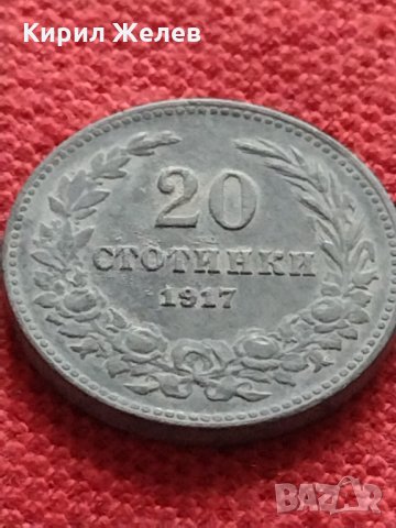 Стара монета над стогодишна 20 стотинки 1917г. Царство България за колекция - 24827, снимка 2 - Нумизматика и бонистика - 35258882