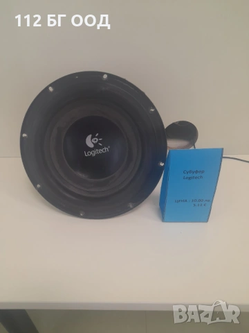 Субуфер LOGITECH