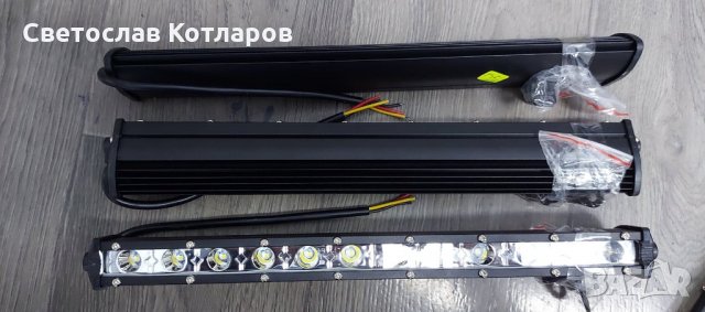 лед бар тънък 36 вата , снимка 2 - Аксесоари и консумативи - 31701844