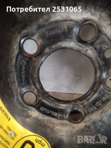 Резервна гума с джанта за ВолвоCross Country 17цола , снимка 2 - Гуми и джанти - 36600130