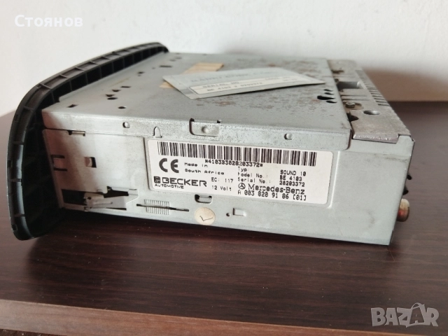 Ретро касетофони за кола Mercedes-Benz Sound 10,, BMW, BLAUPUNKT Germany, снимка 15 - Радиокасетофони, транзистори - 45022980