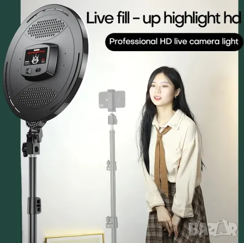 Диодно осветление за заснемане, за фотоапарат, студийнно, LED кръгла лампа, видеокамера, светлина, снимка 2 - Светкавици, студийно осветление - 49448868