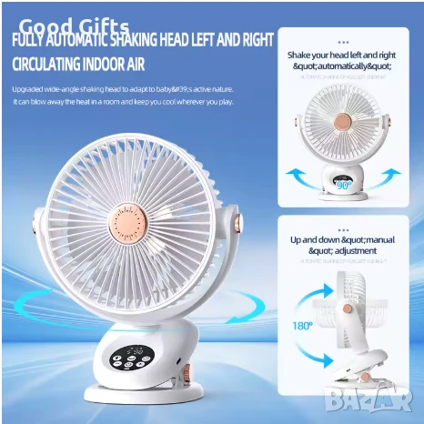 Мини безжичен вентилатор с щипка и дистанционно управление, снимка 4 - Други стоки за дома - 51061512
