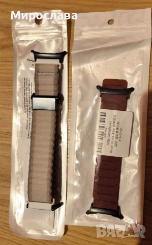 Нови каишки за Samsung Galaxy watch ultra, снимка 5 - Смарт часовници - 50309497