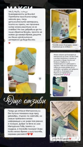 Матуролог матура по БЕЛ 12 клас, снимка 8 - Учебници, учебни тетрадки - 48903018