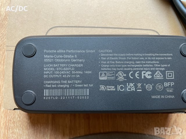 FAZUA Charger for Ride 60 -ENERGY 430 зарядно за електрически велосипед, снимка 3 - Велосипеди - 42756686