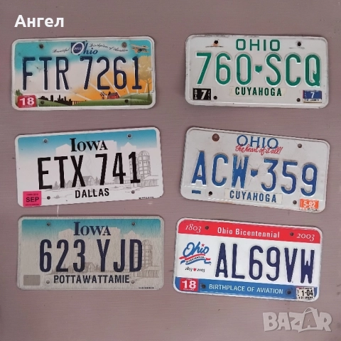 Aмерикански номера, снимка 12 - Колекции - 44570898