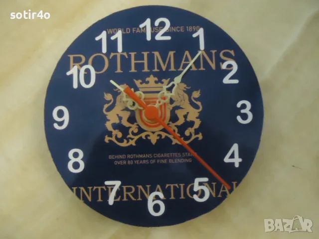 Rothmans, Camel , часовници.