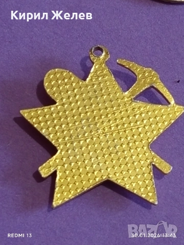 Две стари значки ИЗПЪЛНИЛ ОТЛИЧНО / ГЕОРГИ ДИМИТРОВ от соца за КОЛЕКЦИЯ 53558, снимка 7 - Колекции - 53282864