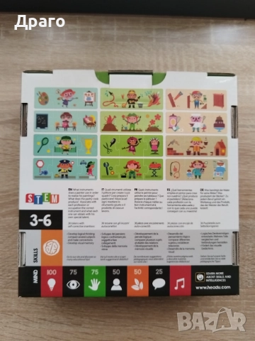 Логическа игра Headu - Трио, снимка 2 - Образователни игри - 52182775