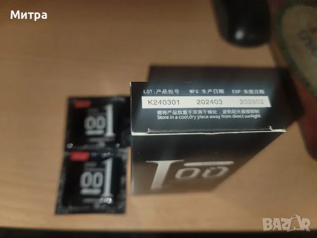 Презервативите 001 черна опаковка са  японски презервативи , които са най-тънките произвеждани , снимка 3 - Други - 50339626