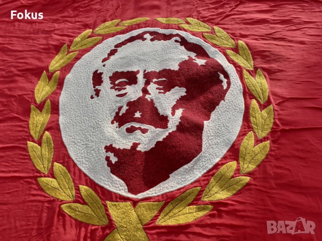 Старо копринено везано соц. знаме - ДКМС - пролетари, снимка 4 - Антикварни и старинни предмети - 50989580