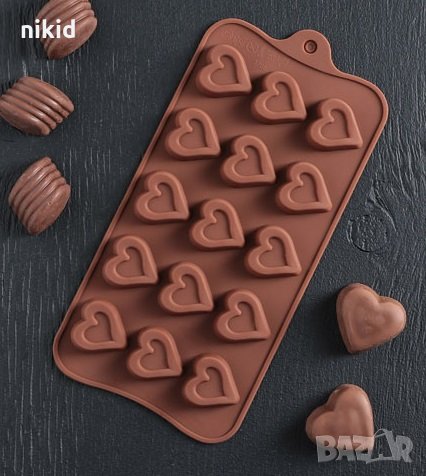 15 извити сърца сърце силиконов молд форма за шоколадови бонбони лед фондан желирани и др, снимка 1 - Форми - 33705243