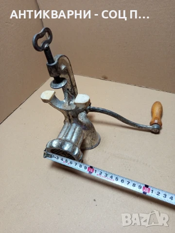 Соц Стара Месомелачка., снимка 9 - Антикварни и старинни предмети - 51207756