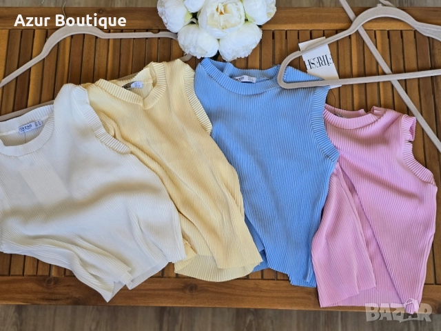 Официален топ