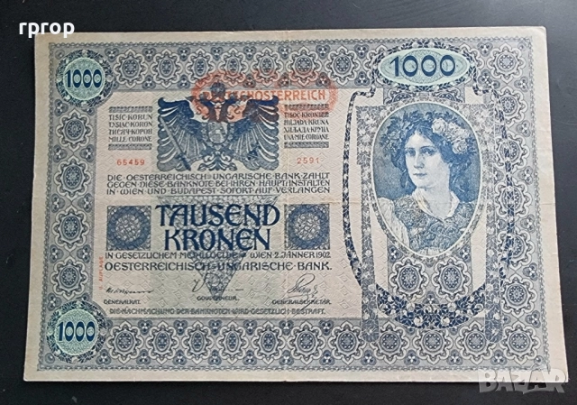 Австрия. 1000 крони. 1902год. ( 1919г.). Много добра банкнота.