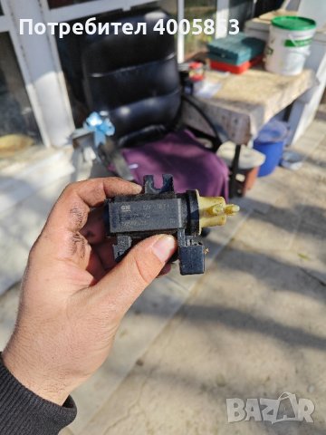 Датчик налягане Опел Инсигния 2.0cdti