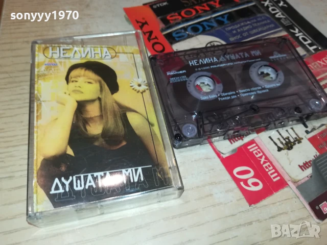 НЕЛИНА-ОРИГИНАЛНА КАСЕТА 1308251623, снимка 3 - Аудио касети - 51354905