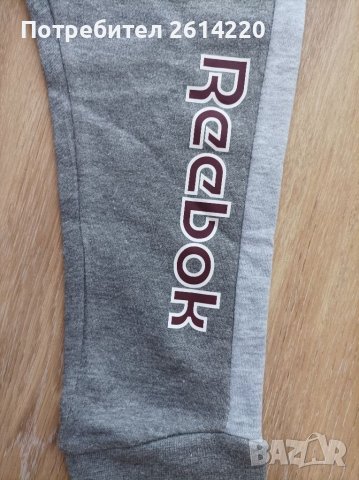 Reebok 110см нов детски анцуг , снимка 3 - Детски анцузи и суичери - 38629850