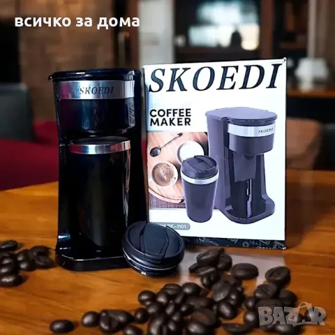 кафе машина с филтър 