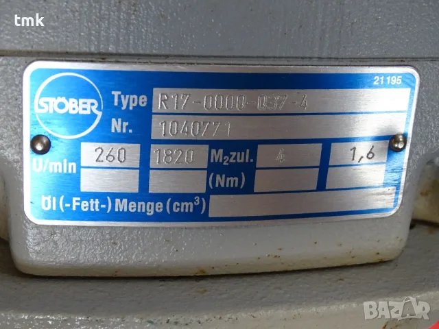 механичен вариатор STÖBER R17-0000-037-4 0.37kW 380V 250-1780min-1, снимка 6 - Резервни части за машини - 55920195