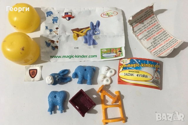 Несглобявани играчки на Киндер от Италия (Kinder Surprise), снимка 16 - Фигурки - 52718693