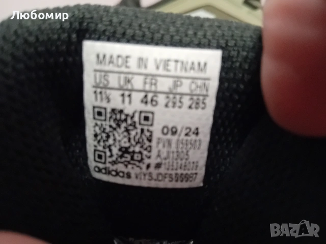 Маратонки Adidas номер 46, снимка 6 - Спортни обувки - 53126857